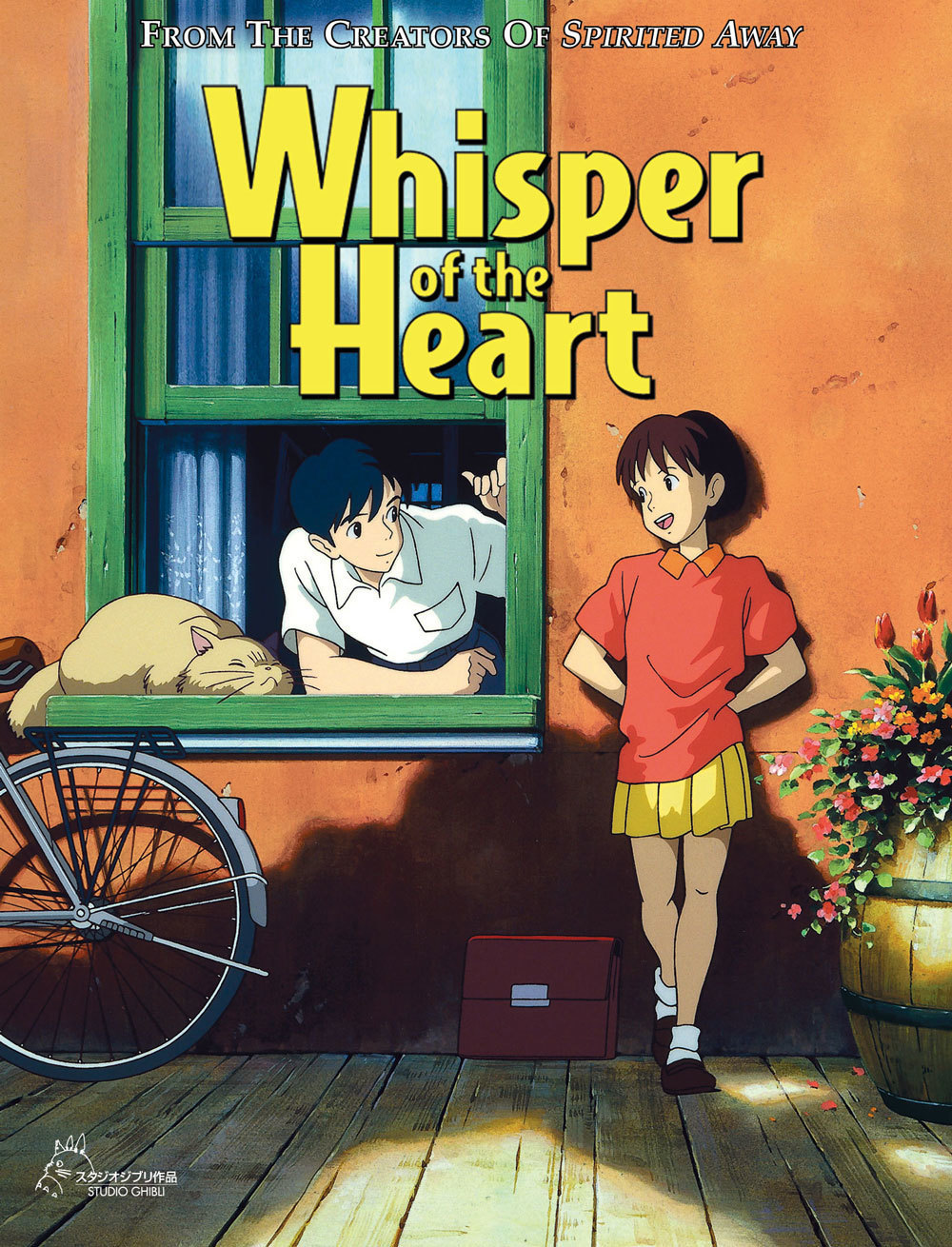 whisper of the heart